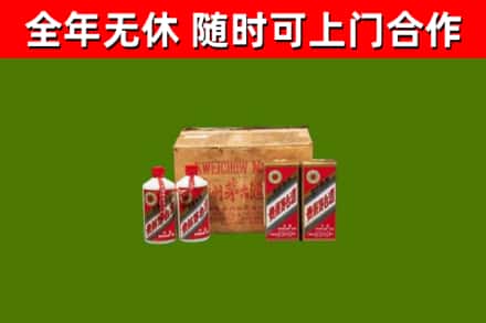 石排镇回收老茅台酒
