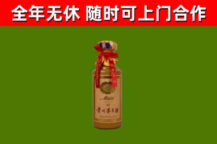 石排镇回收30年茅台酒