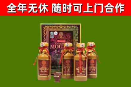 石排镇回收50年份茅台