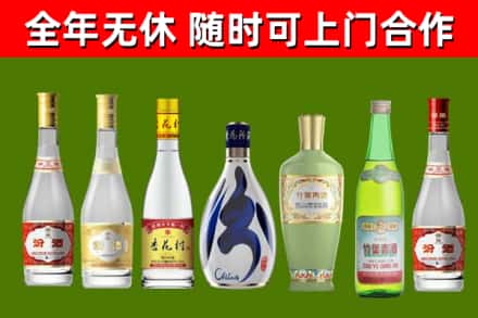 石排镇回收老汾酒