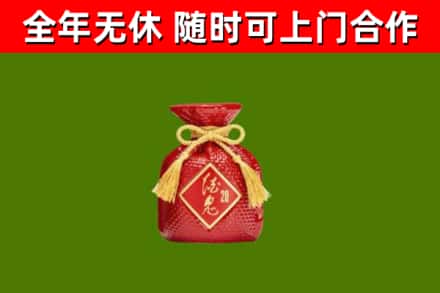 石排镇回收酒鬼酒