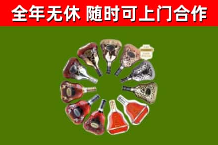 石排镇烟酒回收XO洋酒.jpg